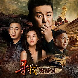 小西天狄道传奇 封面图