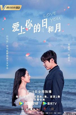 先婚后爱之亡夫归来 封面图