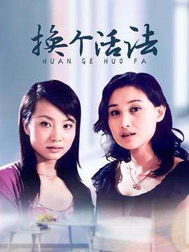 妖怪手表：永远的朋友 封面图