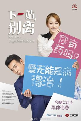 行尸之惧第七季 封面图