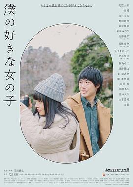 表错7日情粤语 封面图