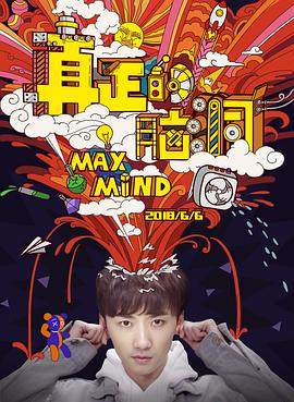 我在末世有百万小弟 封面图