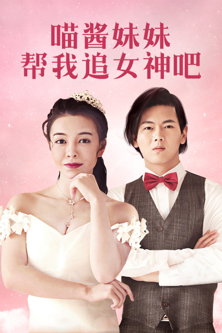 龙帝出狱 封面图