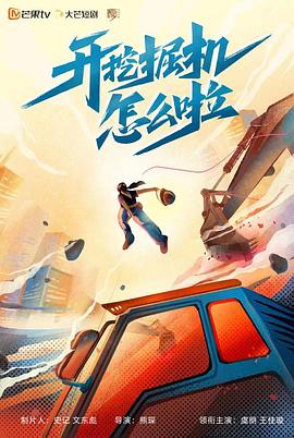 先婚后爱，不，先吃瓜 封面图