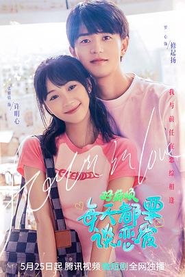 泰山恩仇 封面图