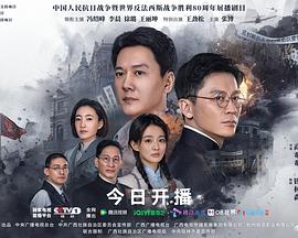 律政英雄特别版 封面图