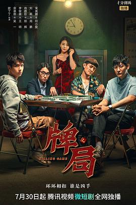 准备好了吗 封面图