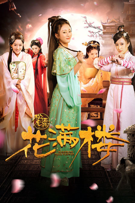 极北之战 封面图