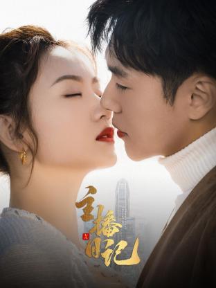 恋爱角色请指定 封面图