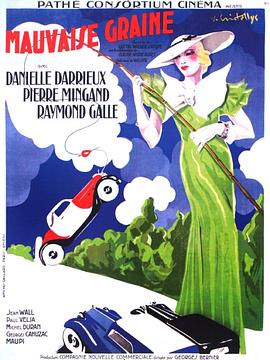 恋爱课程 封面图