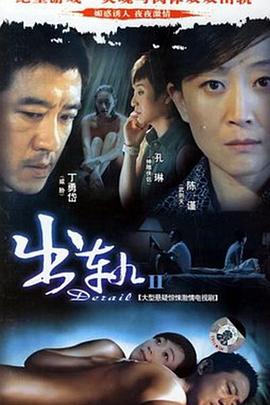 超时空同居 封面图