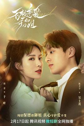 上阵杀敌升官发财 封面图